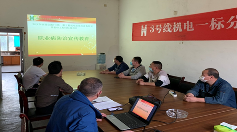 “職業(yè)健康保護(hù)，我行動”長沙地鐵項(xiàng)目部圓滿完成職業(yè)病防治法宣傳周活動