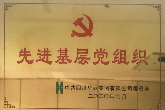 身邊的榜樣，凝聚的力量