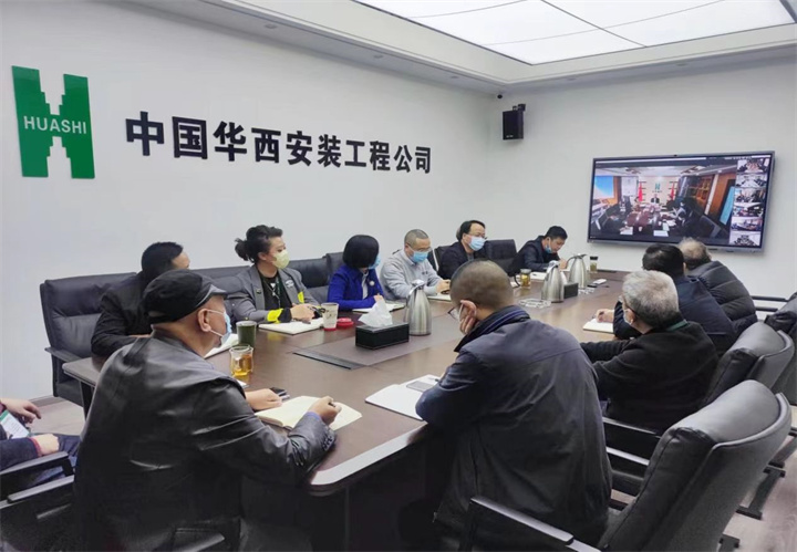 公司組織召開安全生產(chǎn)、疫情防控黨委（擴大）會