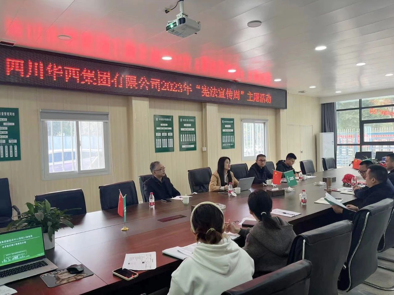集團(tuán)運(yùn)營管理中心在公司五糧液新經(jīng)濟(jì)中心項(xiàng)目開展“憲法宣傳周”主題活動